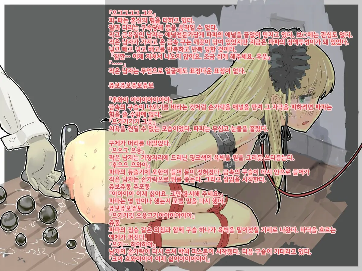 Reijou Shoujo ~ Kizoku Kara Shoufu E